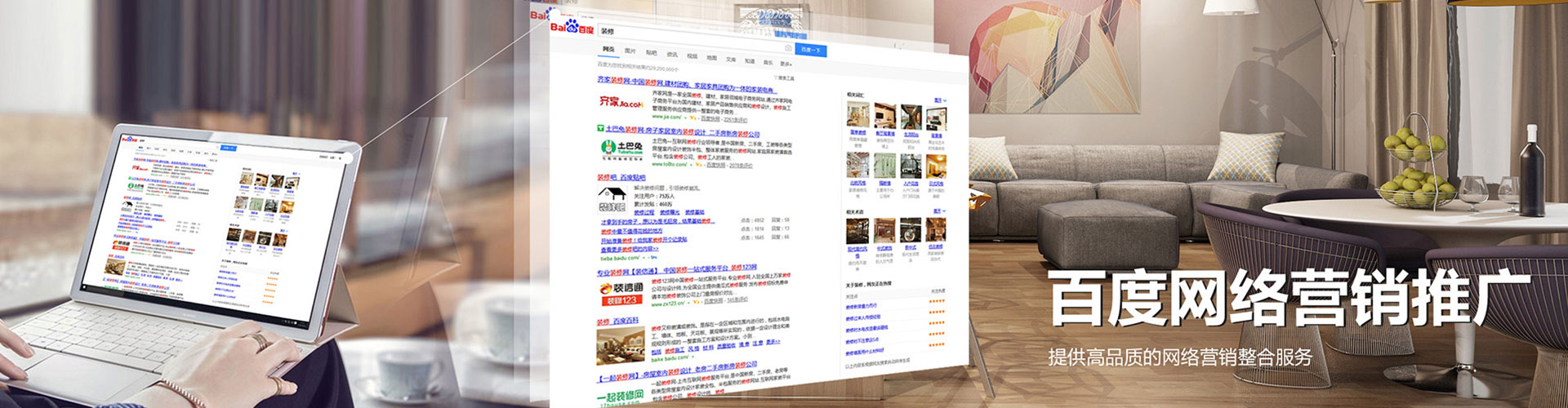 番禺信息流运营
